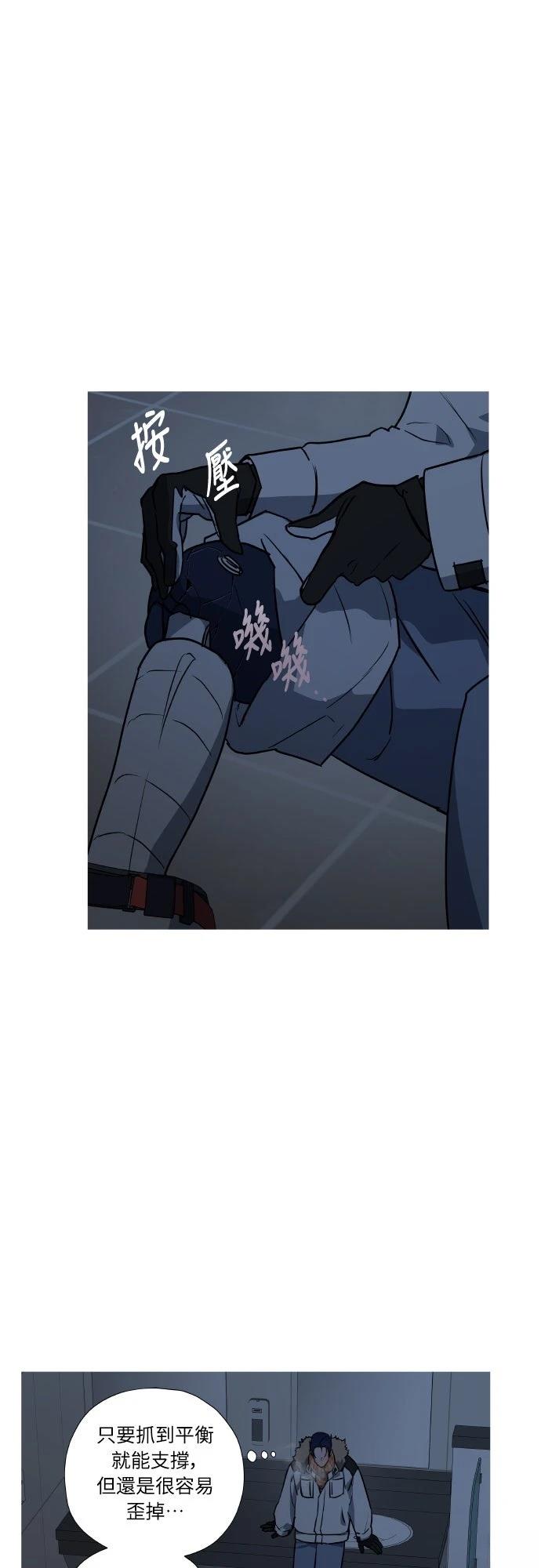 第8话7
