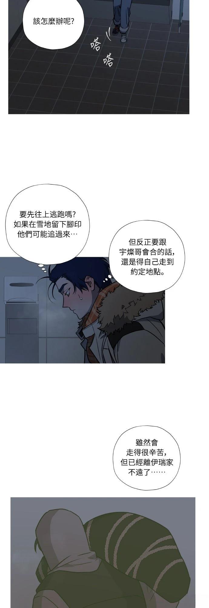 第8话8