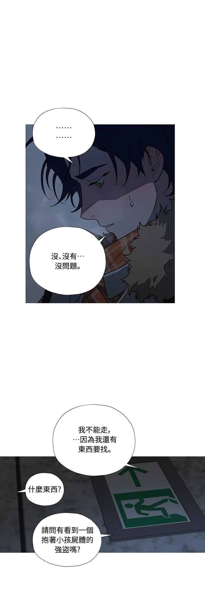 第9话15