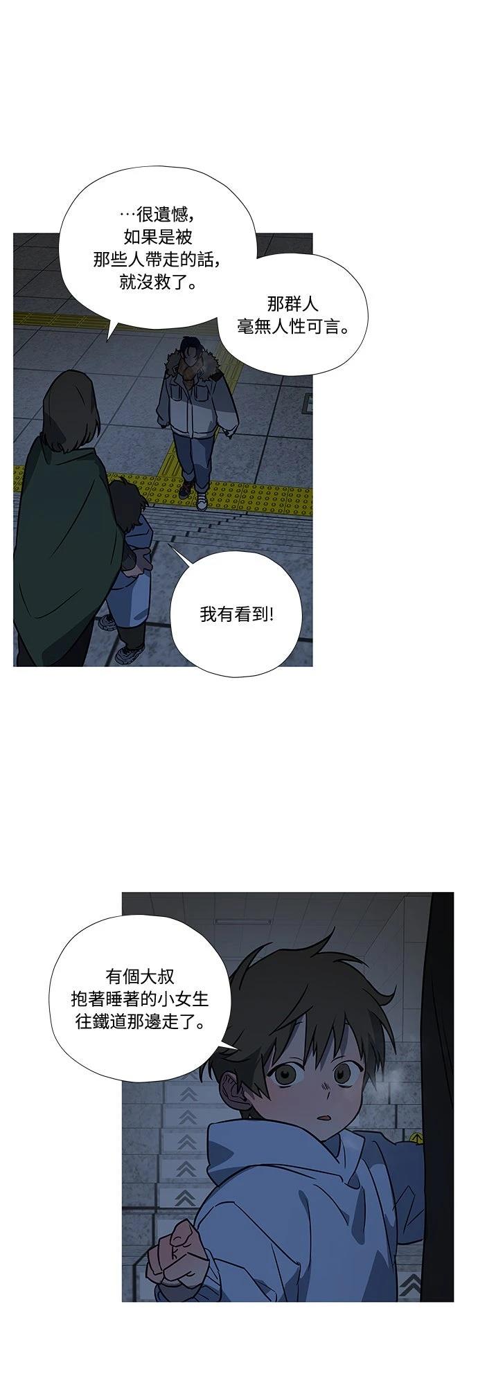 第9话16