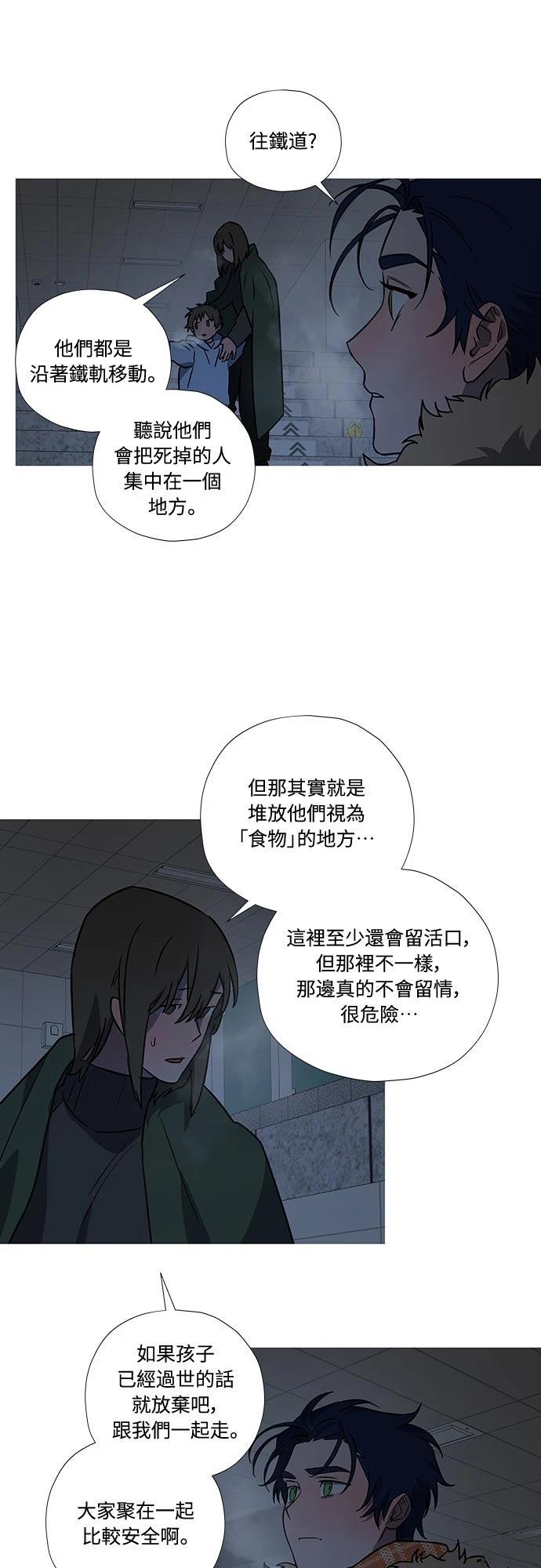 第9话17