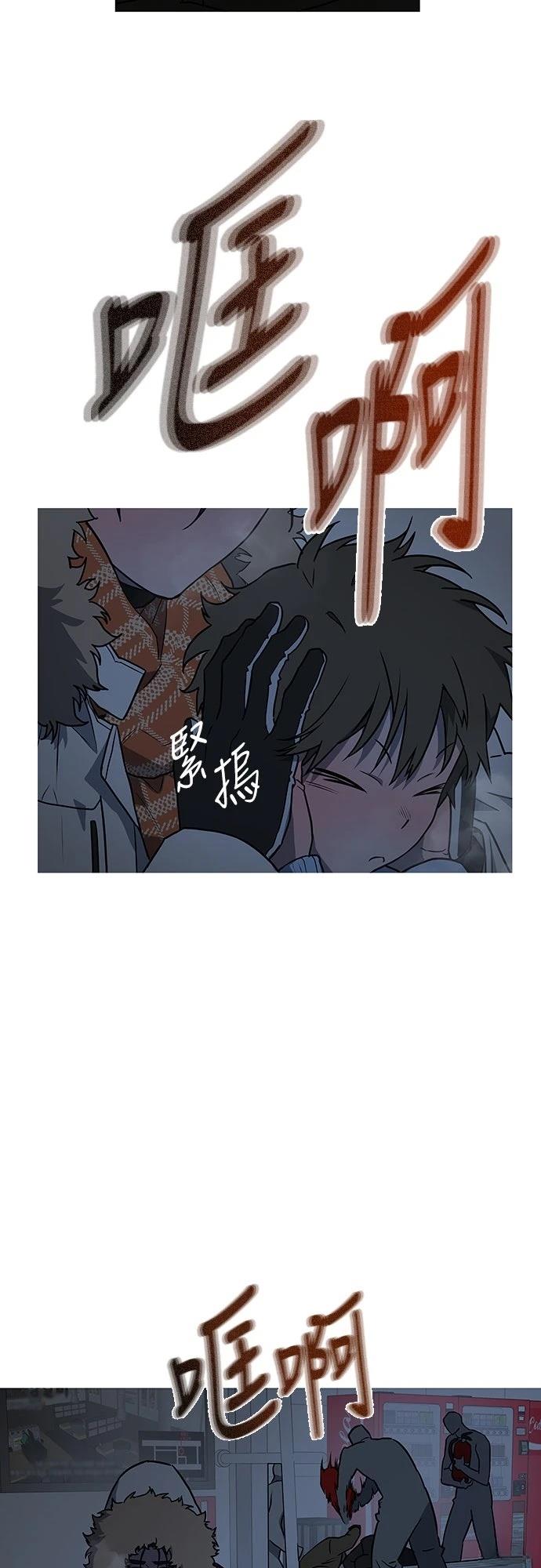 第9话2