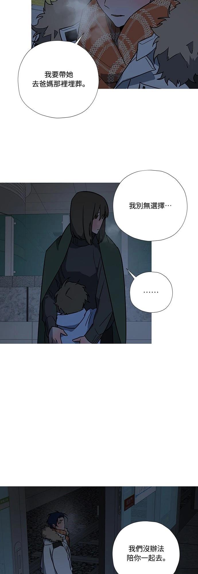 第9话21