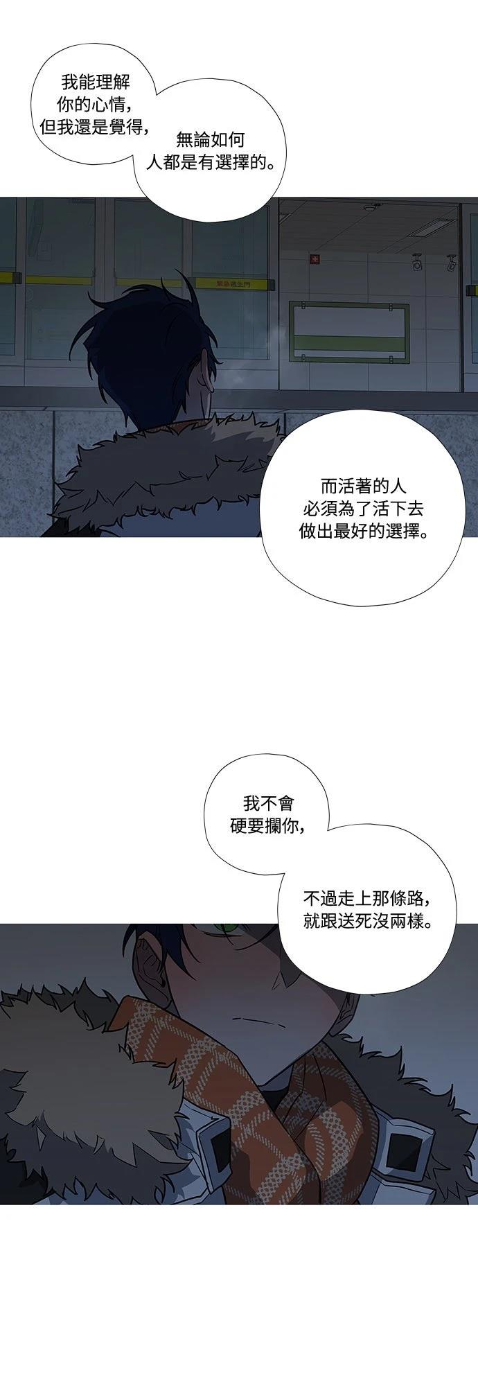 第9话23