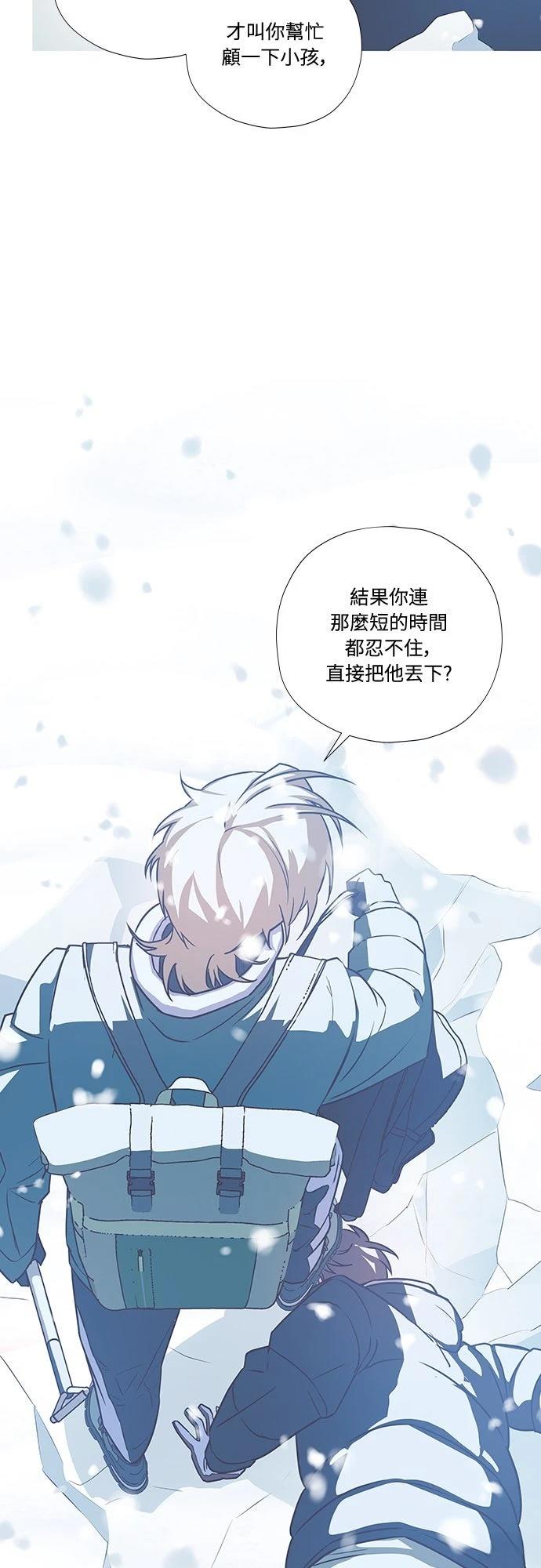 第9话29