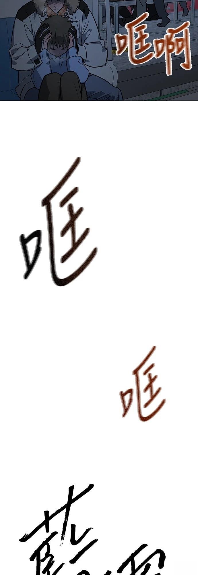 第9话3