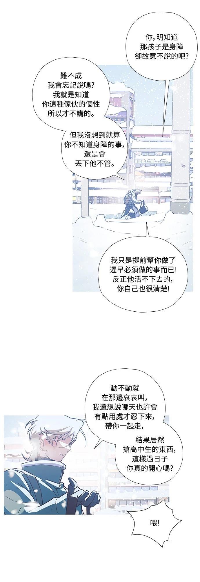 第9话31