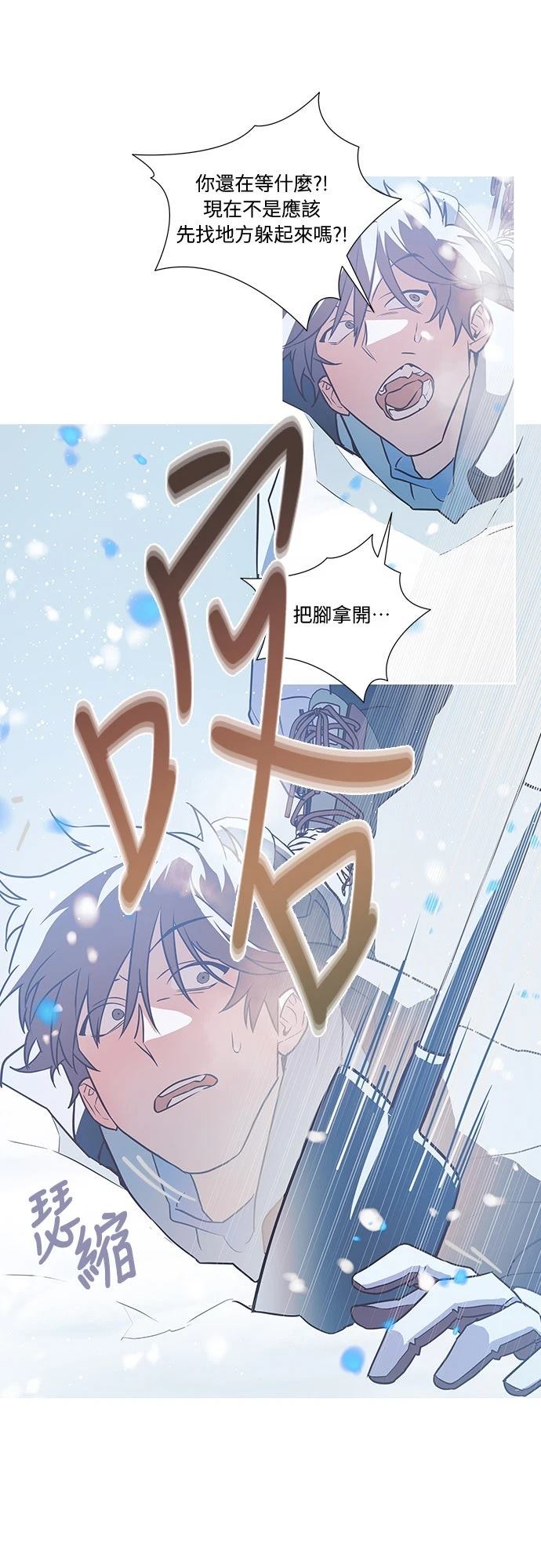 第9话33