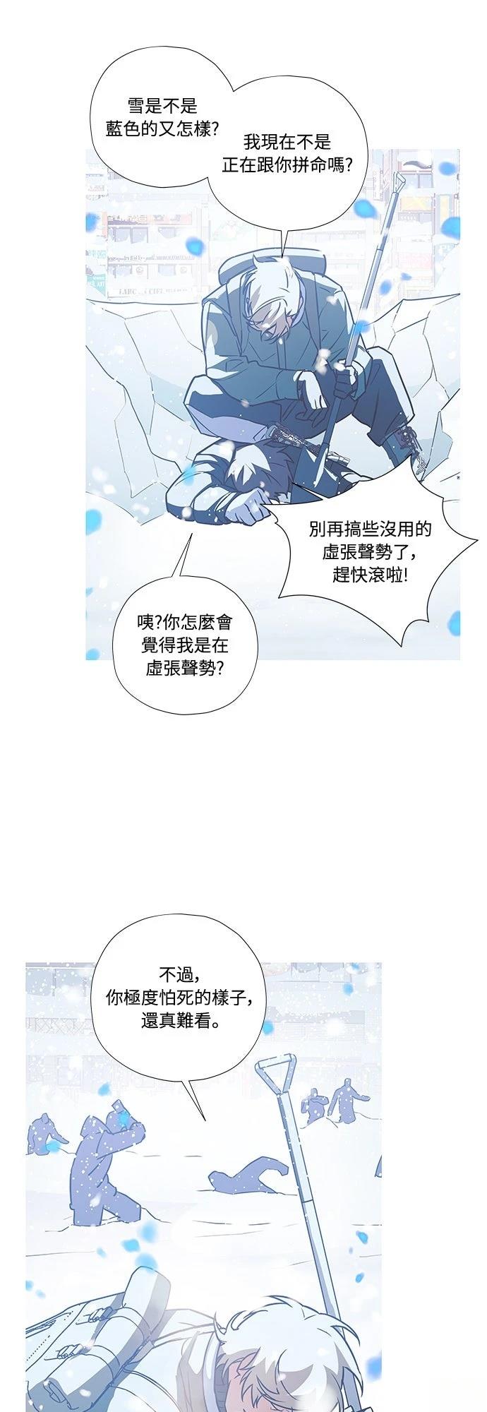 第9话34