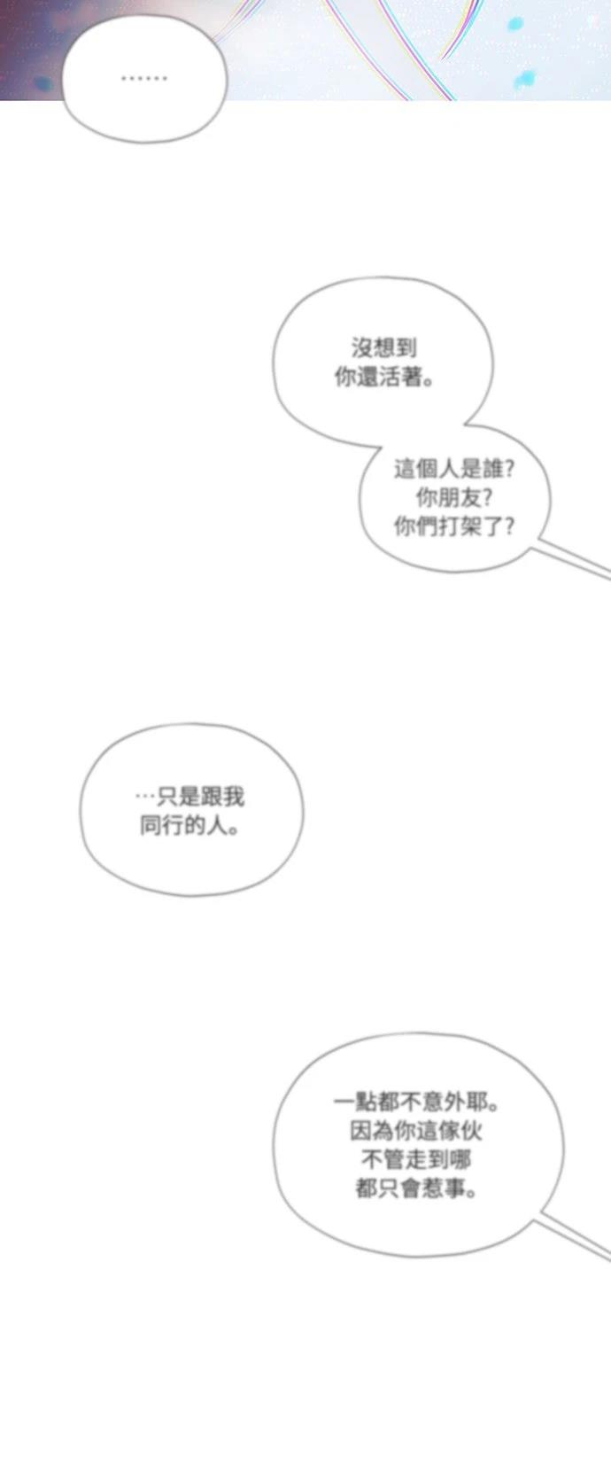第9话42