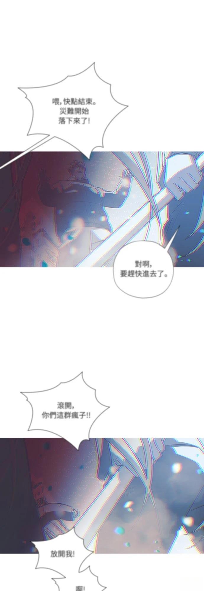 第9话44