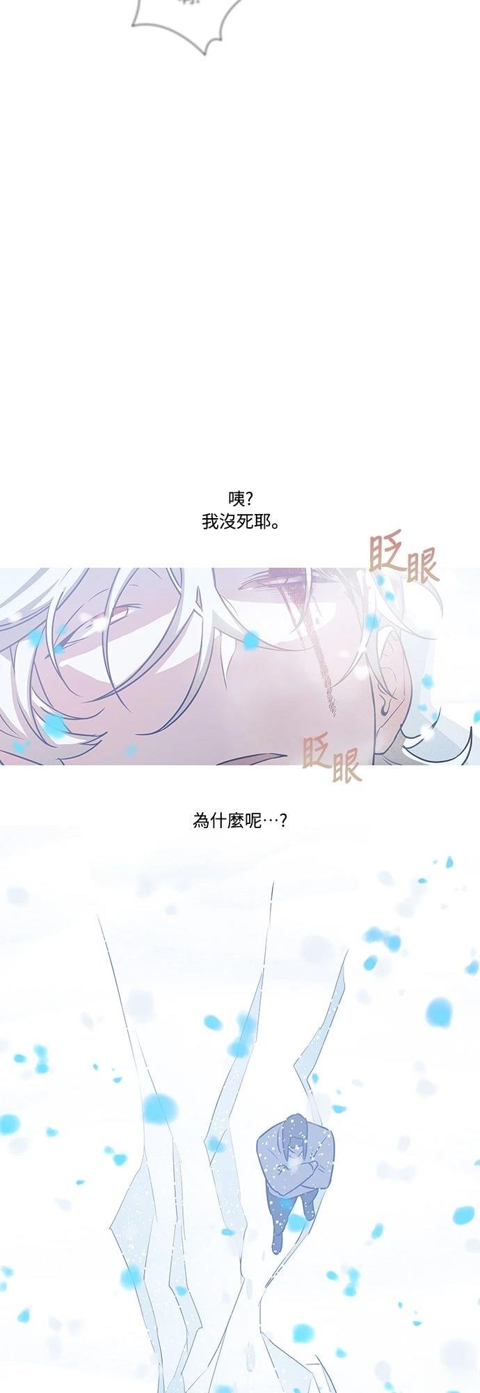 第9话45