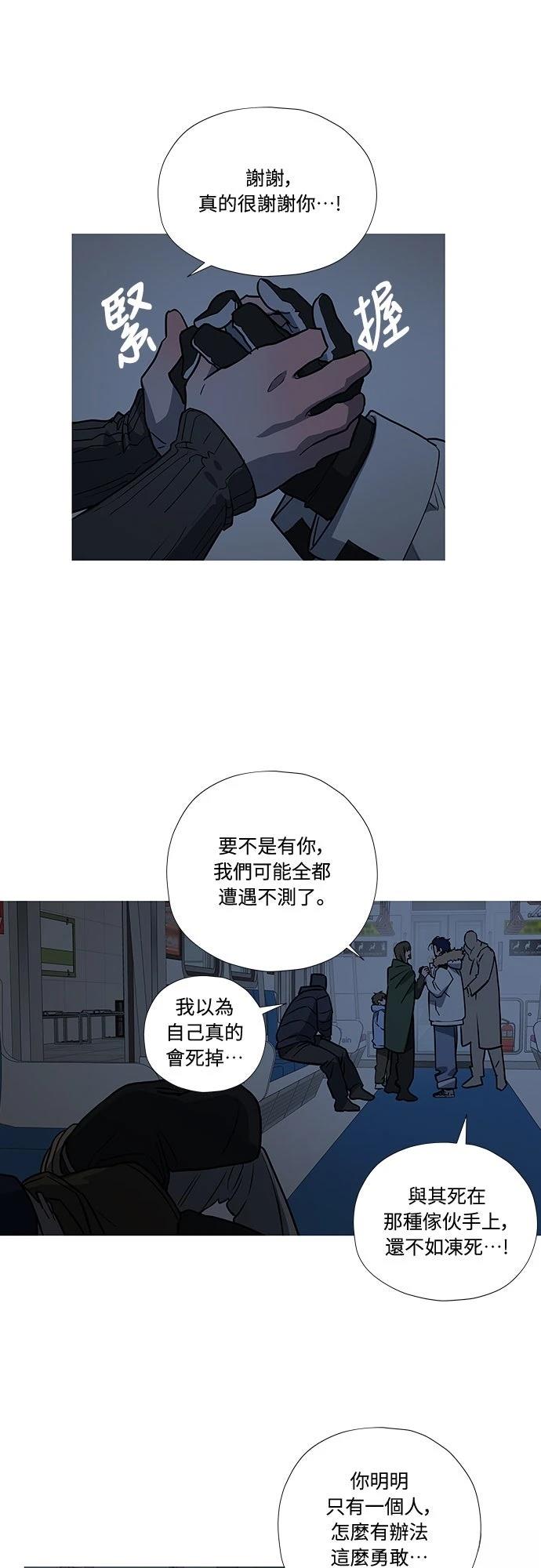 第9话5