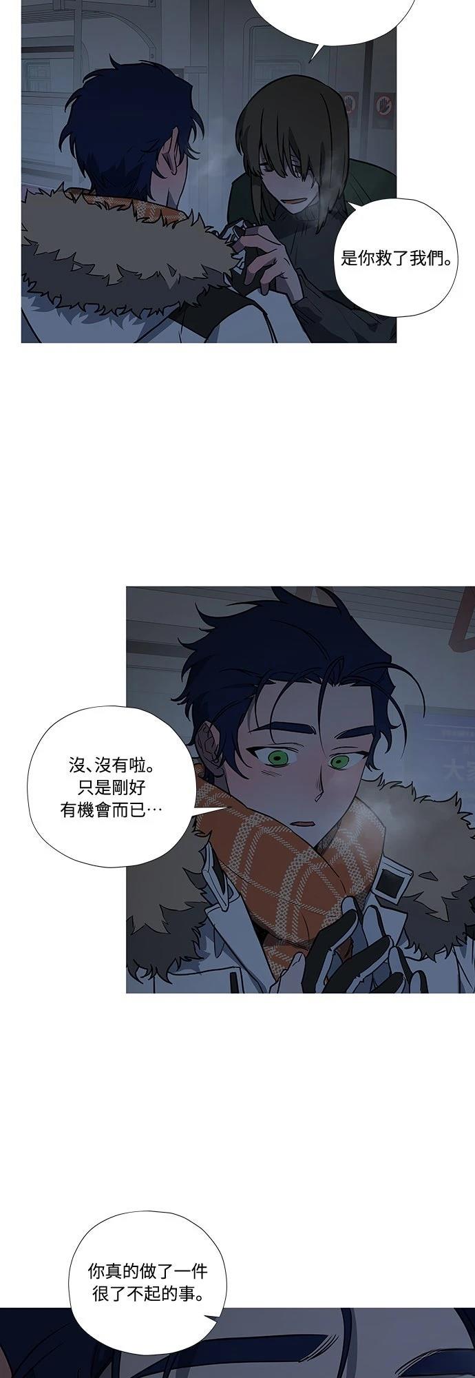 第9话6