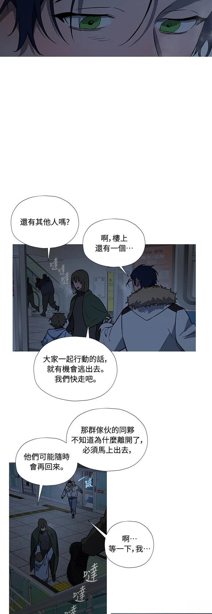 第9话7