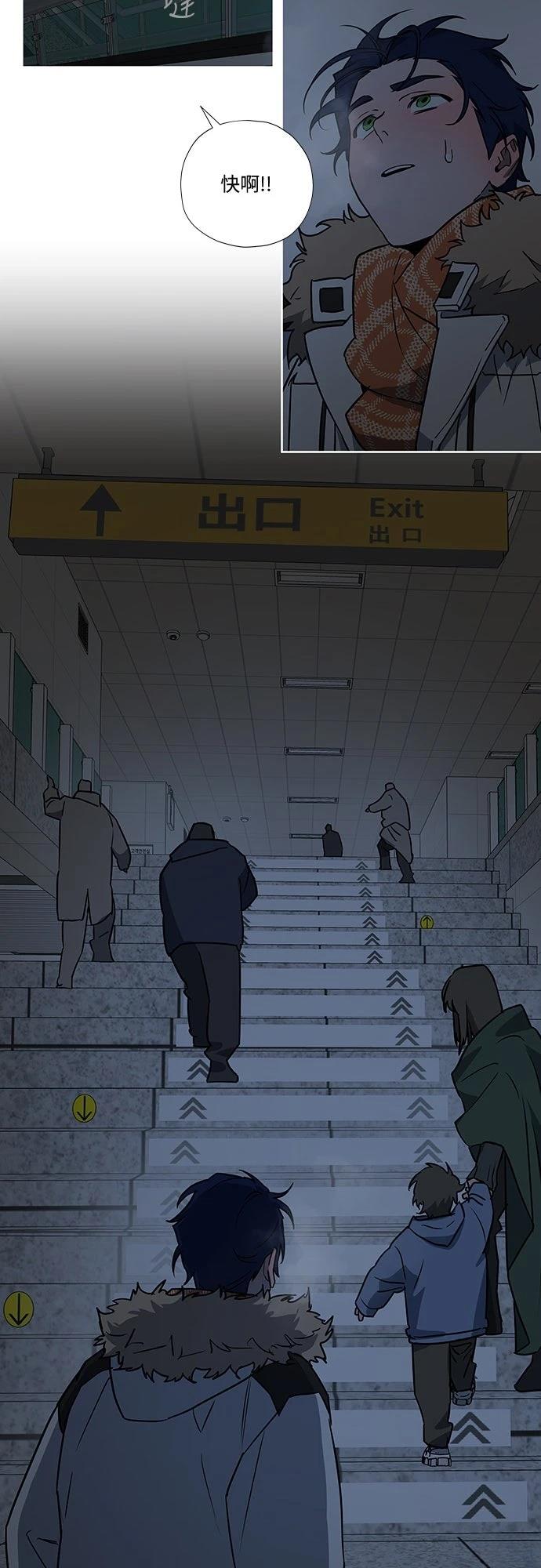 第9话8