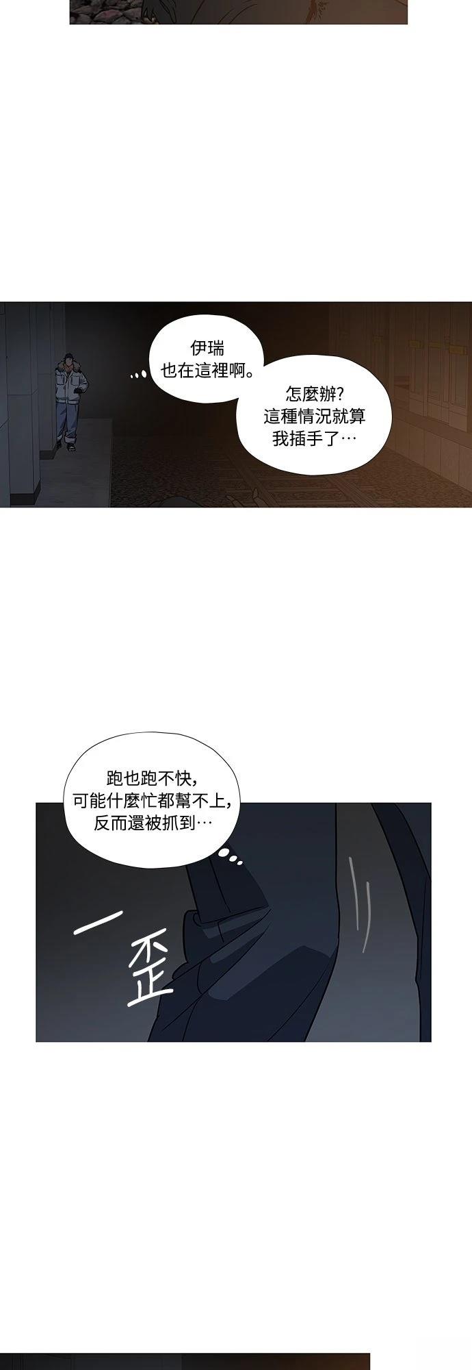 第10话10