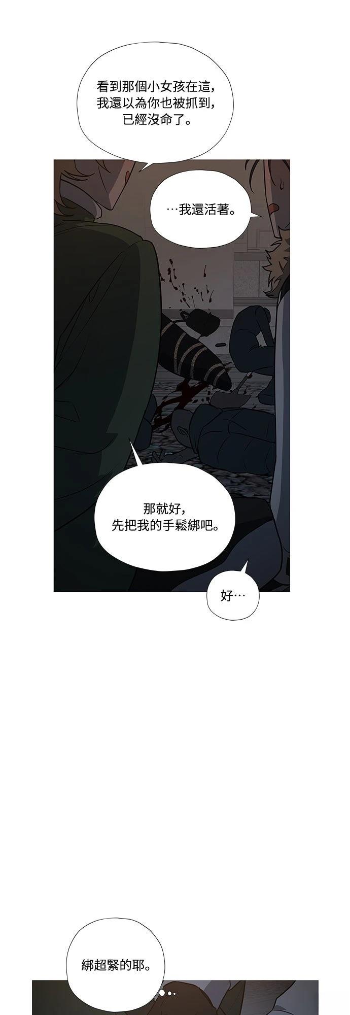第10话16