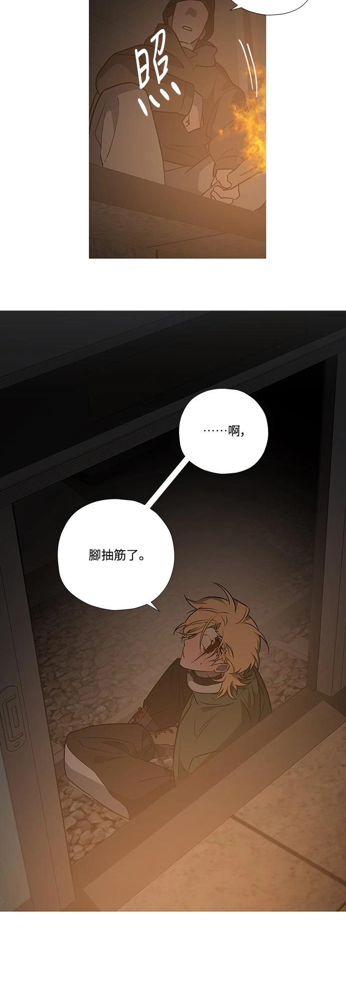第10话19