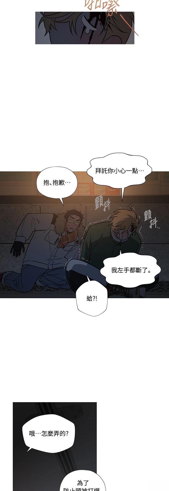 第10话21