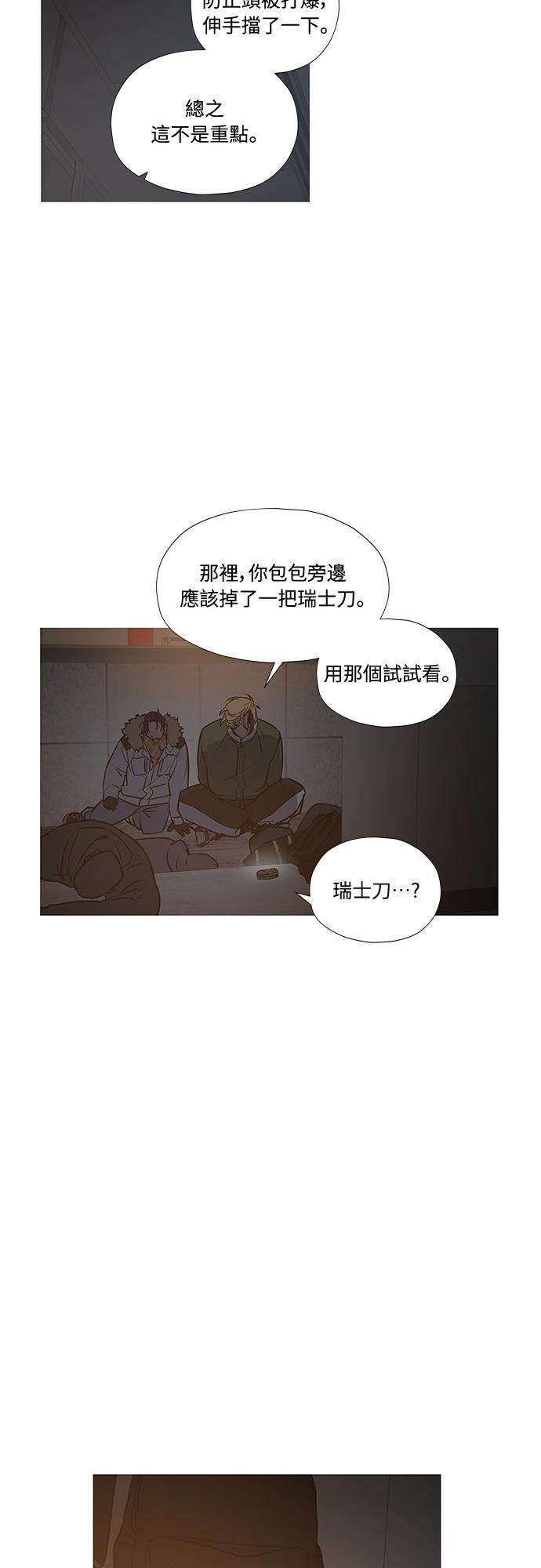 第10话22