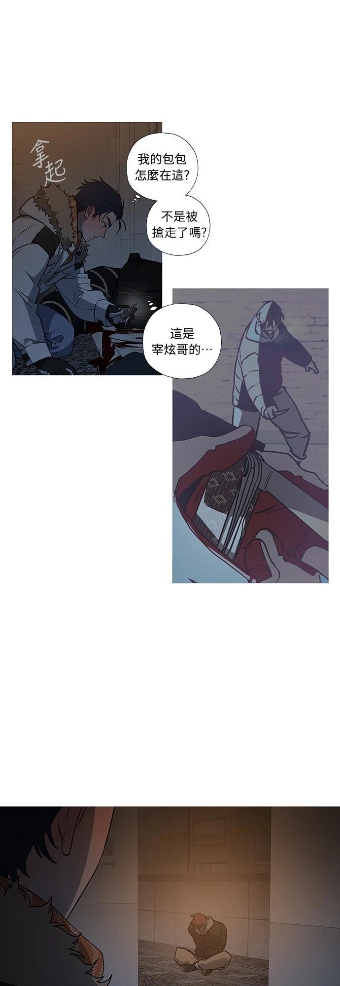 第10话24