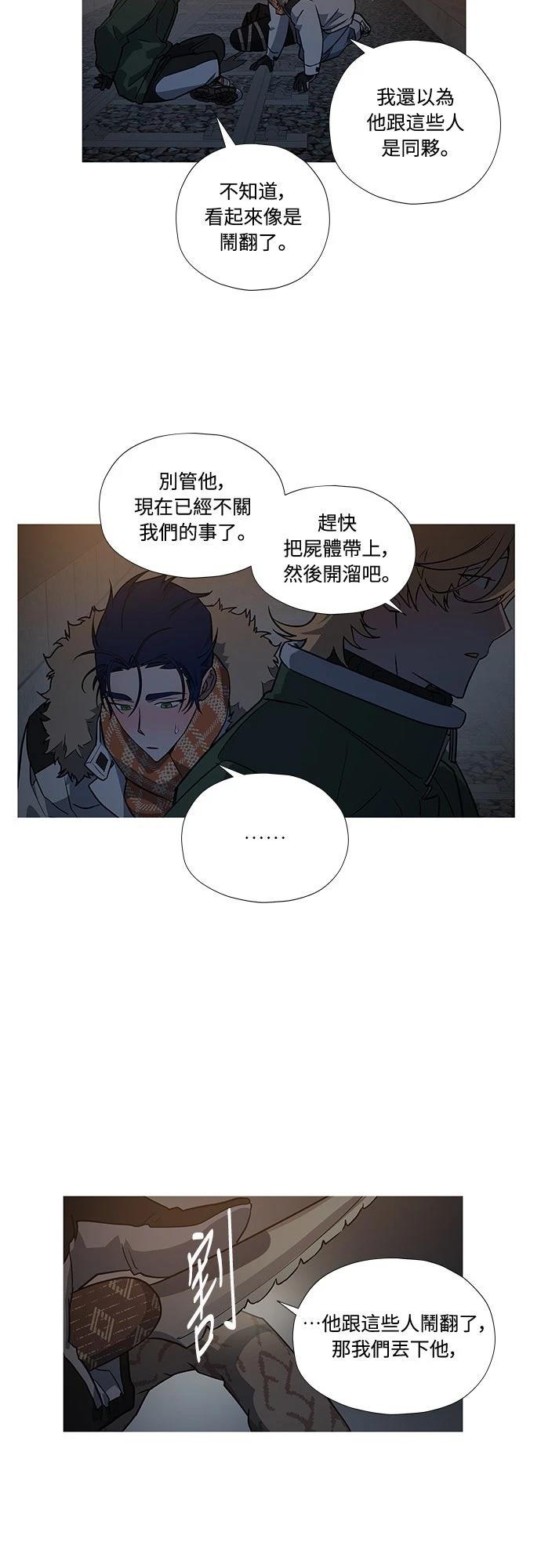 第10话26