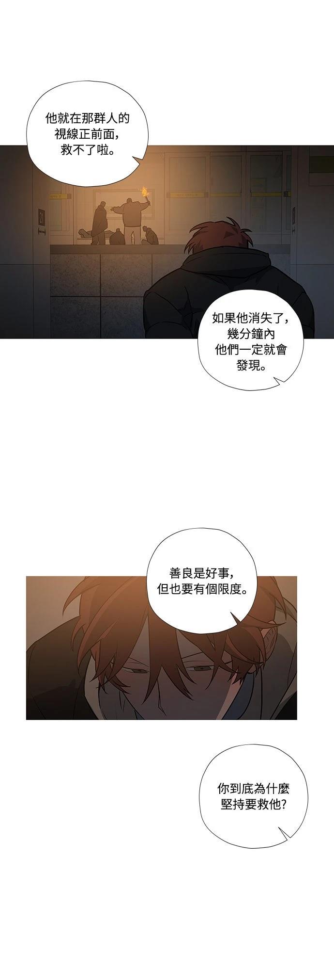 第10话28