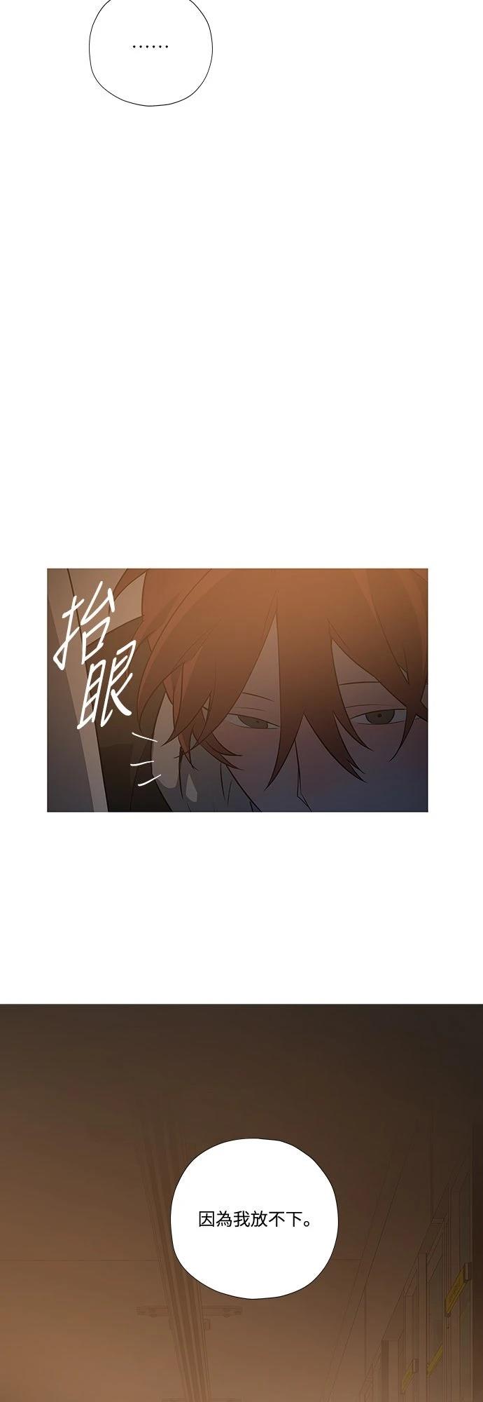 第10话29