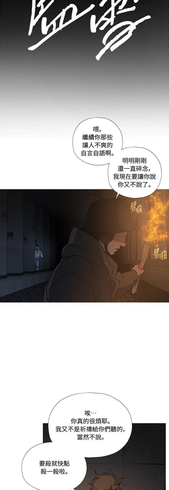 第10话5