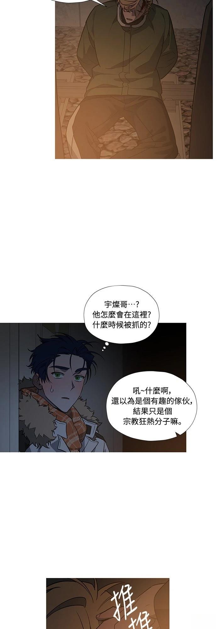 第10话6