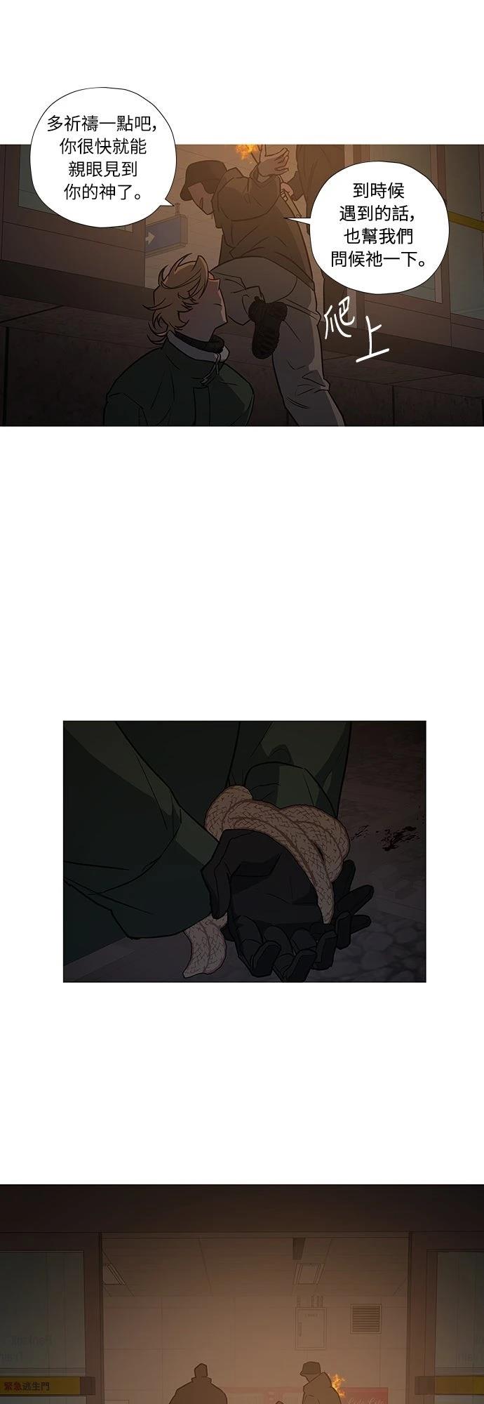 第10话8