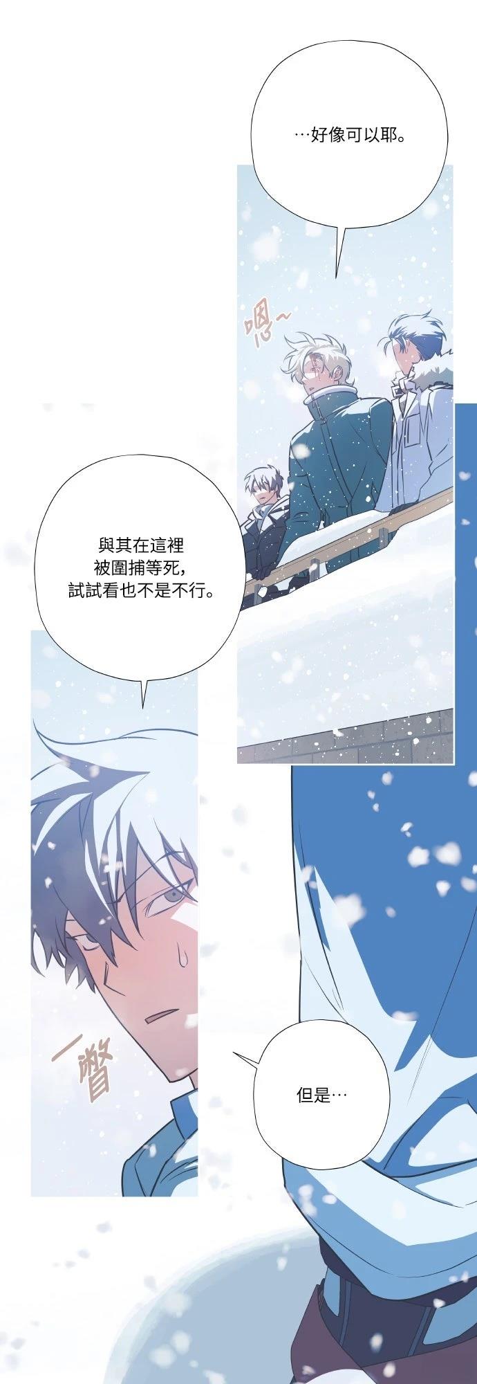第11话17