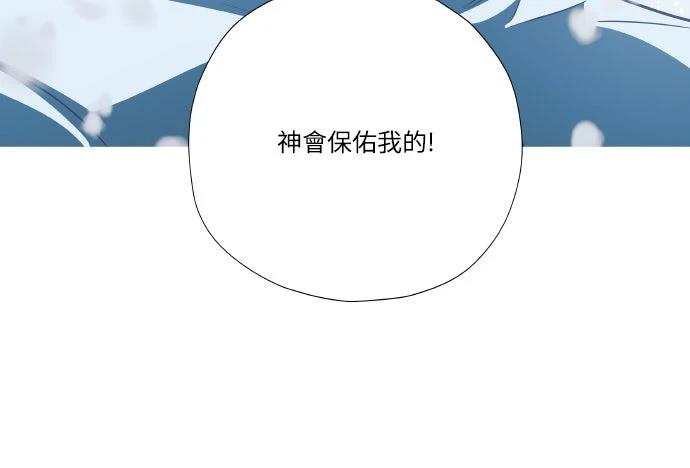 第11话19