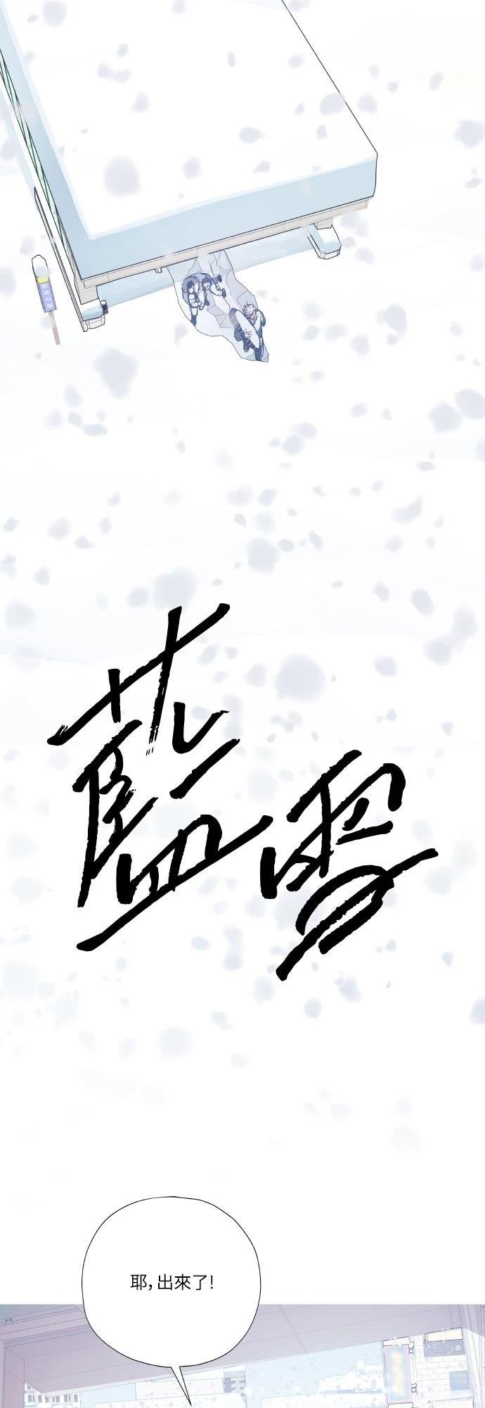 第11话2