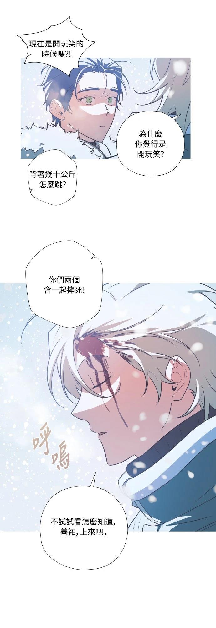 第11话20