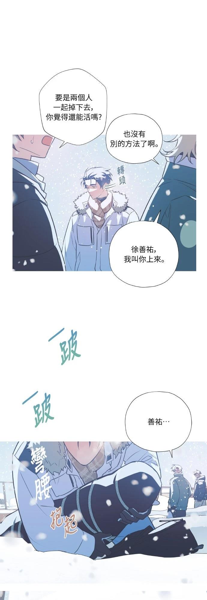 第11话21