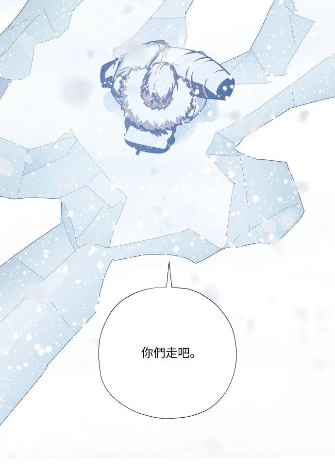 第11话23