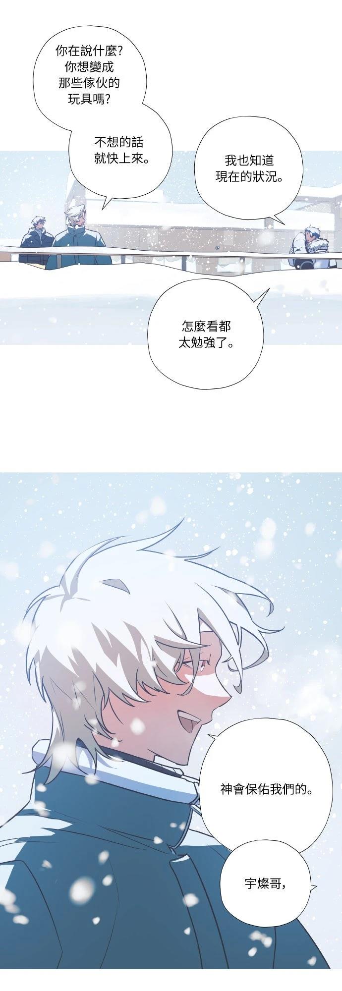第11话24