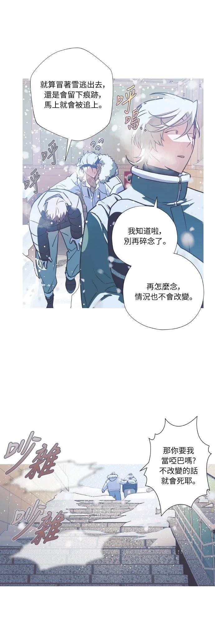 第11话4