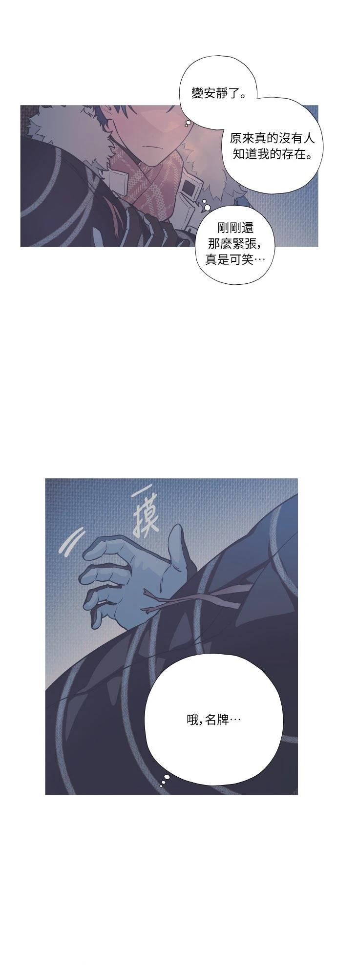 第11话43