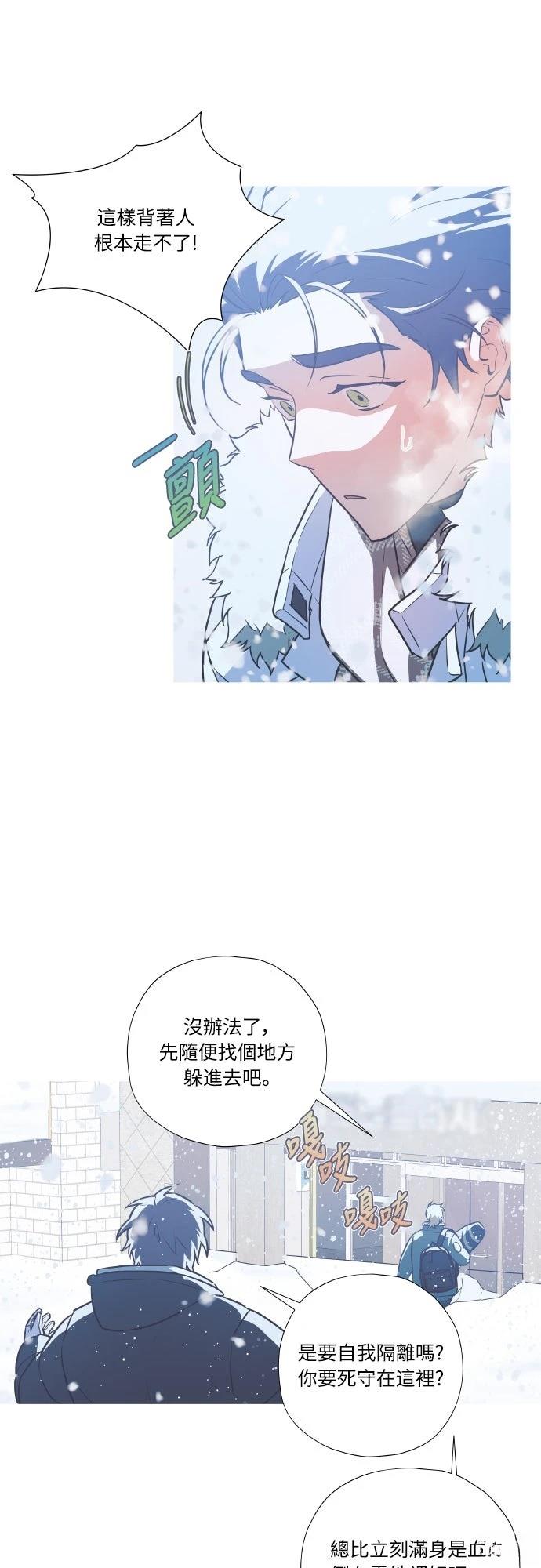 第11话5