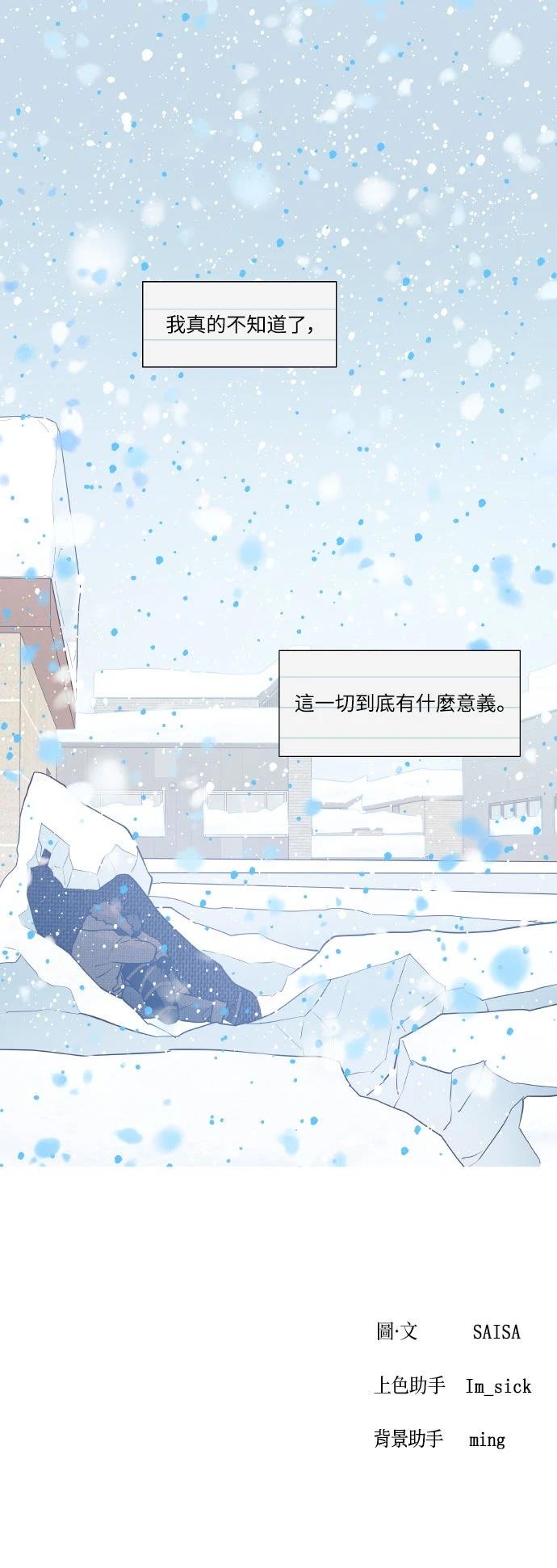 第11话51