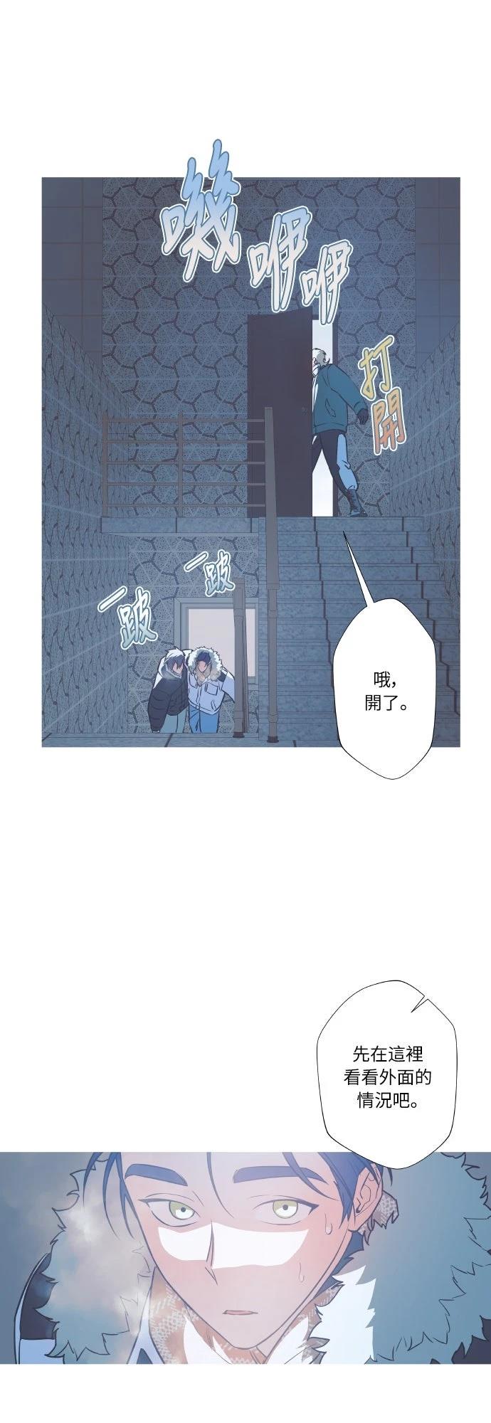 第11话8