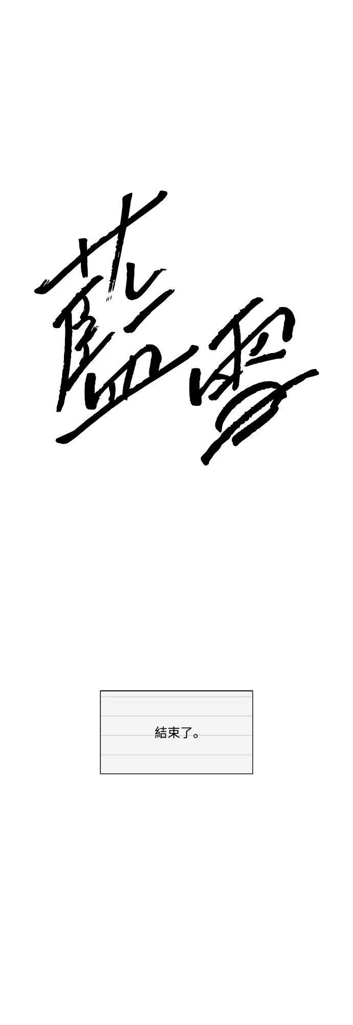 第12话0