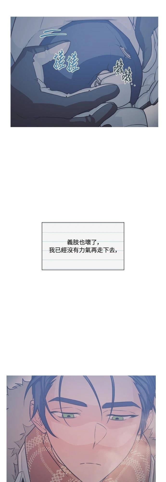第12话1