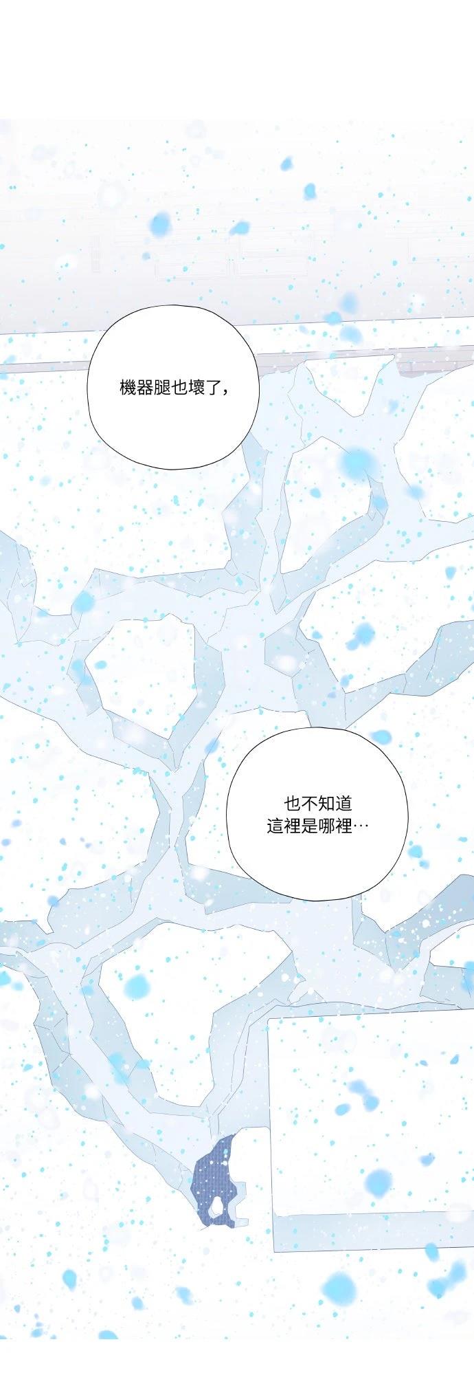 第12话6