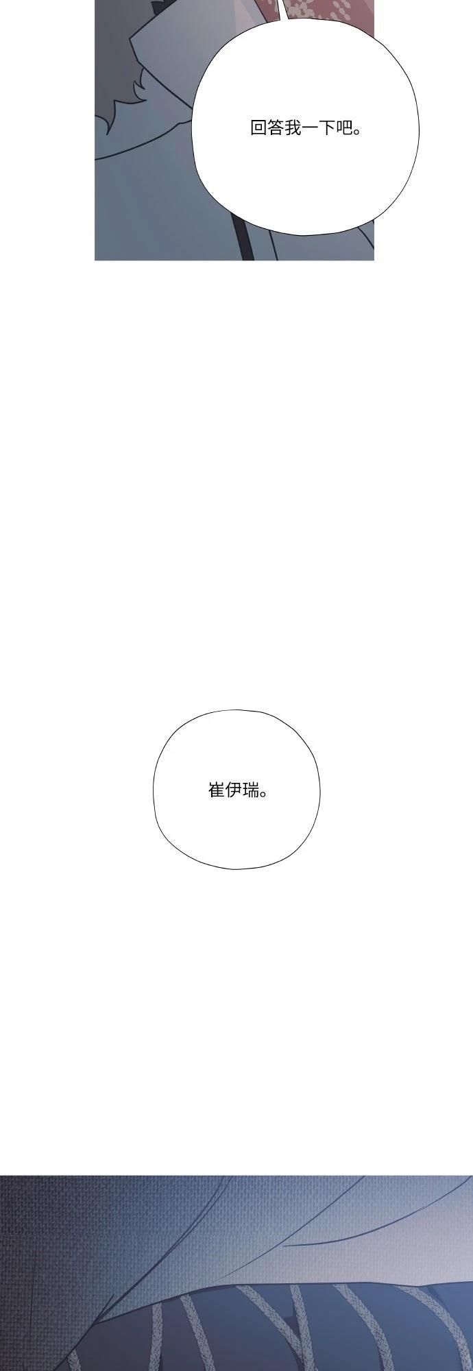 第12话9