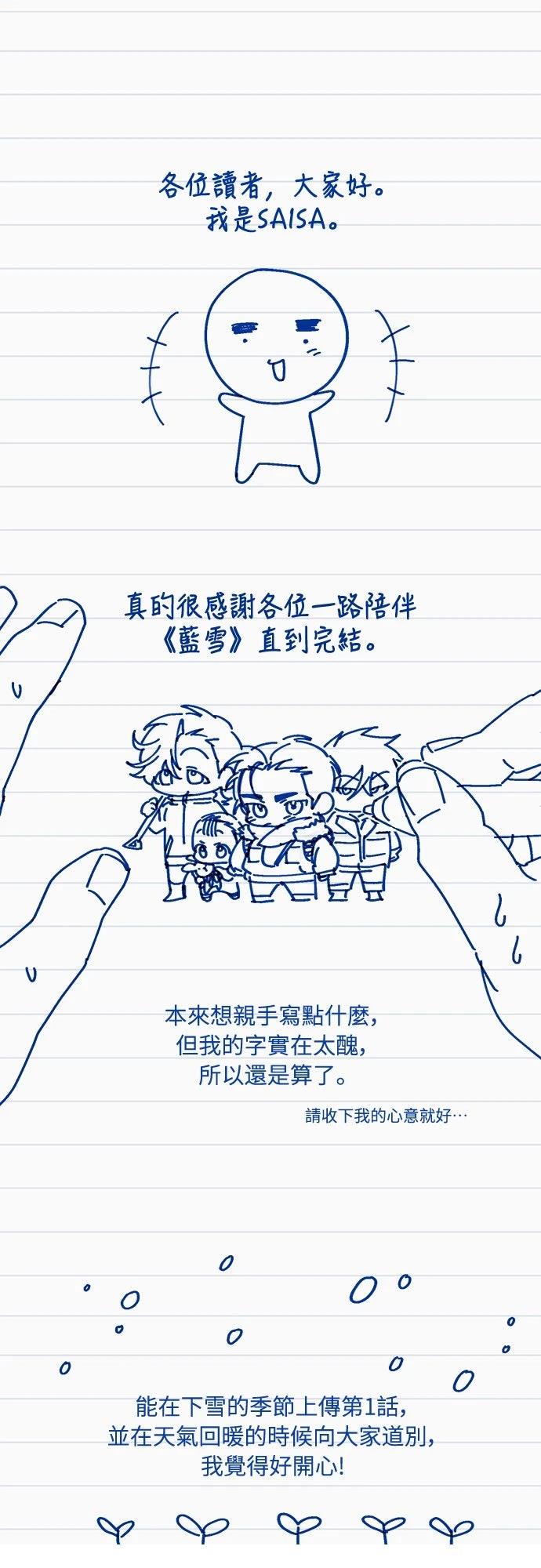 后记0
