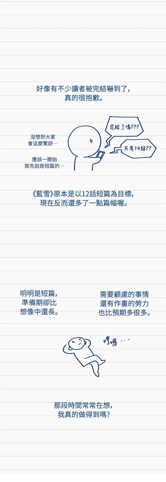 后记1